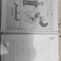جزوه فیزیک ماز نهم