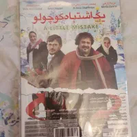 سی دی فیلم|فیلم و موسیقی|تهران, ولنجک|دیوار