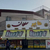 تولید نصب سایبان /چادر بازویی متحرک( اقساط|خدمات پیشه و مهارت|اصفهان, مرداویج|دیوار
