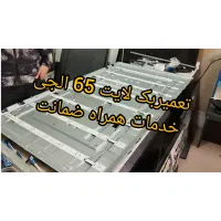 تعمیرات تخصصی تلویزیون همراه با خدمات در محل|خدمات پیشه و مهارت|همدان, |دیوار