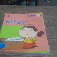 پک کتاب قصه فسقلی ها
