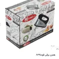 لوازم خانگی نو