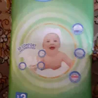 پوشک شماره ۲