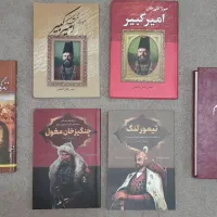 مجموعه کتاب تاریخی