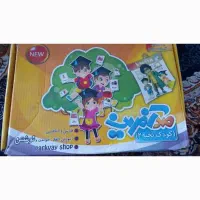 کارت آموزشی صد آفرین