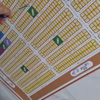 زمین ارتش رسالت