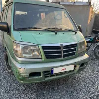 تاکسی ون دلیکا