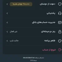 صراف|کارت هدیه و تخفیف|ارومیه, |دیوار