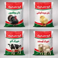 کارخانه دان دام جوج مرغ بوقلمون اردک پلت کنستانتره