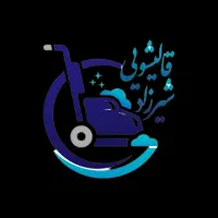 قالیشویی و مبل شویی شیرزاد