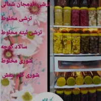 ترشی خانگی|خوردنی و آشامیدنی|شیراز, شهرک سراج‎|دیوار