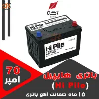 امداد باطری دانیال سبک و سنگین و موتوری