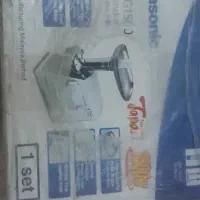 چرخ گوشت