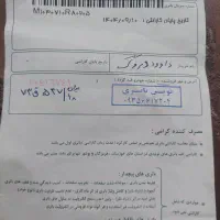 باطری ۵۵آمپر بی عیب ایراد ۷۰ روز هنوز گارانتی داره|قطعات یدکی و لوازم جانبی|سقز, |دیوار