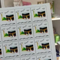 چاپ و طراحی لیبل استیکر برچسب|خدمات پیشه و مهارت|بندر ترکمن, |دیوار