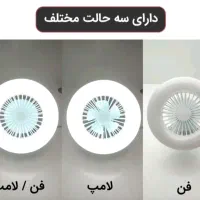 لامپ پنکه ای ۳۰ وات واقعی|لامپ و چراغ|رباطکریم, رباطکریم|دیوار