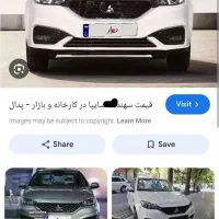 حواله سهند اس|خودرو سواری و وانت|تایباد, |دیوار