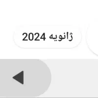 18  گروه تلگرام  2024