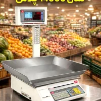 ترازو و باسکول دیجیتالی محک پرینتردار و لیبل زن