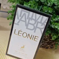 ادکلن اماراتی