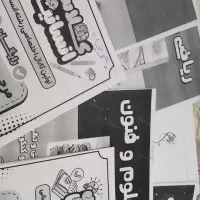 جزوه وسوالات گزینه دو،فرمول۲۰ خیلی سبز انسانی|کتاب و مجله آموزشی|قم, شهرک قدس|دیوار