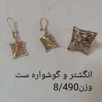 طلا|جواهرات|فسا, |دیوار