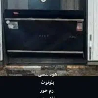 هود آشپزخانه