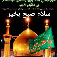 کاروان کربلا