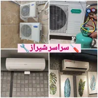 تعمیر نصب اسپیلت تعمیرکار سرویس کار نصاب کولرگازی