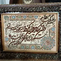 تابلو فرش در حد نو وروتختی|تابلو فرش|اصفهان, جلفا|دیوار