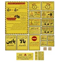 سرویسکاری و نگهداری انواع سازه ها و دستگاه صنعتی