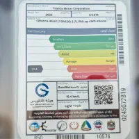 هایلوکس اتومات فول عمان|خودرو سواری و وانت|زاهدان, |دیوار