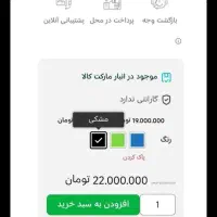 گوشی A56 کپی|موبایل|تهران, نیلوفر|دیوار