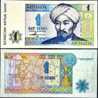 اسکناس پلیمری مصر|کلکسیون سکه، تمبر، اسکناس|قم, انصارالحسین|دیوار