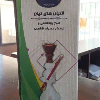 قلیان چندبار مصرف