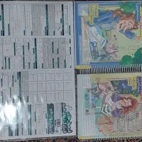 کتاب تست فیزیک پایه دوازدهم دو جلدی به همراه پوستر