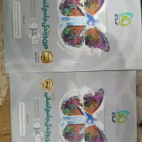 کتاب گاج