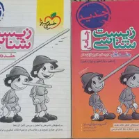 کتاب های تست کنکور(جامع،جمع بندی،دوازدهم)|کتاب و مجله آموزشی|بابل, |دیوار