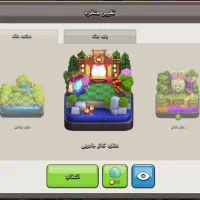 کلش|کنسول، بازی ویدئویی و آنلاین|گرگان, |دیوار