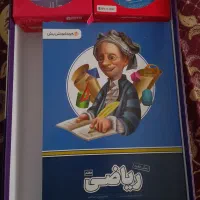 ست کامل کمک درسی پرش