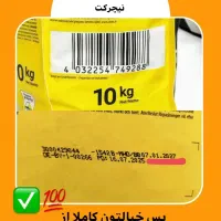 غذای خشک گربه جوسرا نیچرکت ۱ کیلوگرم|لوازم جانبی حیوانات|رشت, بلوار گیلان|دیوار