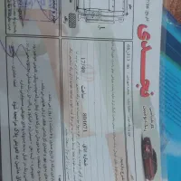 ساینا مدل ۹۷