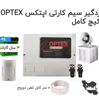 فروش پک های دزدگیر اماکن تجهیزات هوشمندسازی