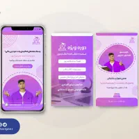 طراحی گرافیک حرفهای لوگو کارت ویزیت پست و پوستر|خدمات رایانهای و موبایل|اشکذر, |دیوار