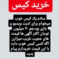 کیس کامپیوتر|رایانه رومیزی|اهواز, کمپلو جنوبی|دیوار