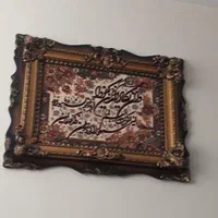 تابلو فرش ماشینی