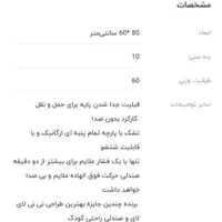 گهواره (نی نی لای لای) نونا NUNA اصلی هلند|تخت و صندلی بچه|رشت, منظریه|دیوار