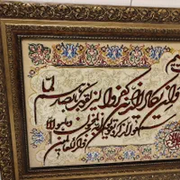 تابلو فرش دست بافت ابریشم کاملا سالم|تابلو فرش|اصفهان, شیخ اشراق|دیوار