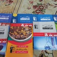 کمک درسی دهم|کتاب و مجله آموزشی|شیراز, شهرک مدرس|دیوار