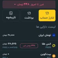 ۵۰ تا ۱۵۰ هزار بلافاصله هدیه میده